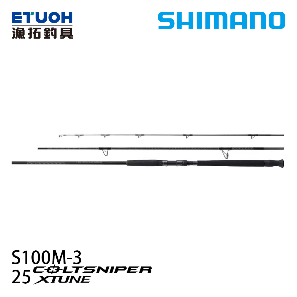 SHIMANO 25 COLTSNIPER XTUNE S100M-3 [岸拋竿]